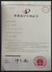 China Langfang Rongfeng Plastic Products Co., Ltd. zertifizierungen